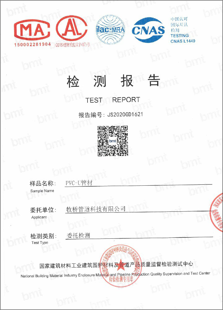 竟陵街道荣誉资质