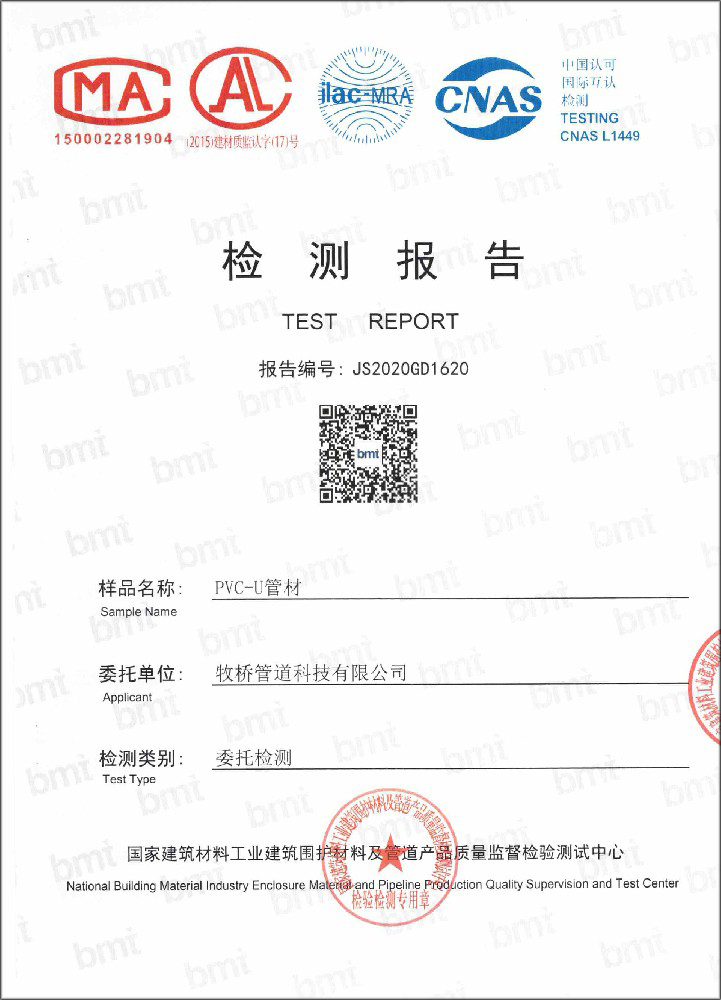 竟陵街道荣誉资质