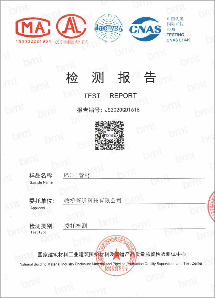 竟陵街道荣誉资质