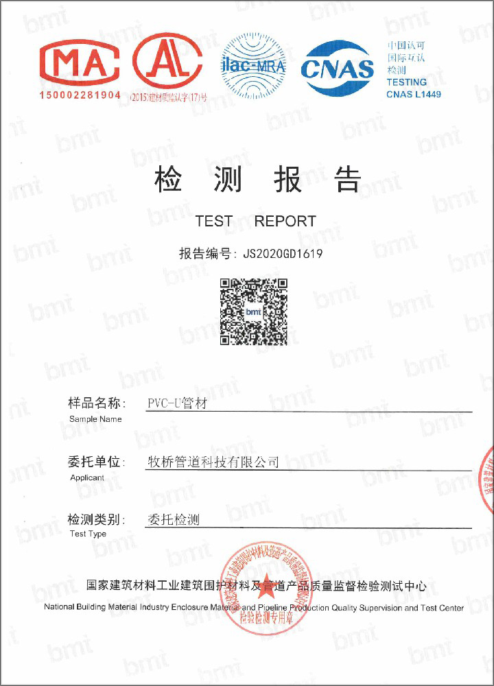 竟陵街道荣誉资质